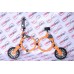 Электровелосипед Douna QQ Orange Электровелосипед Douna QQ Orange